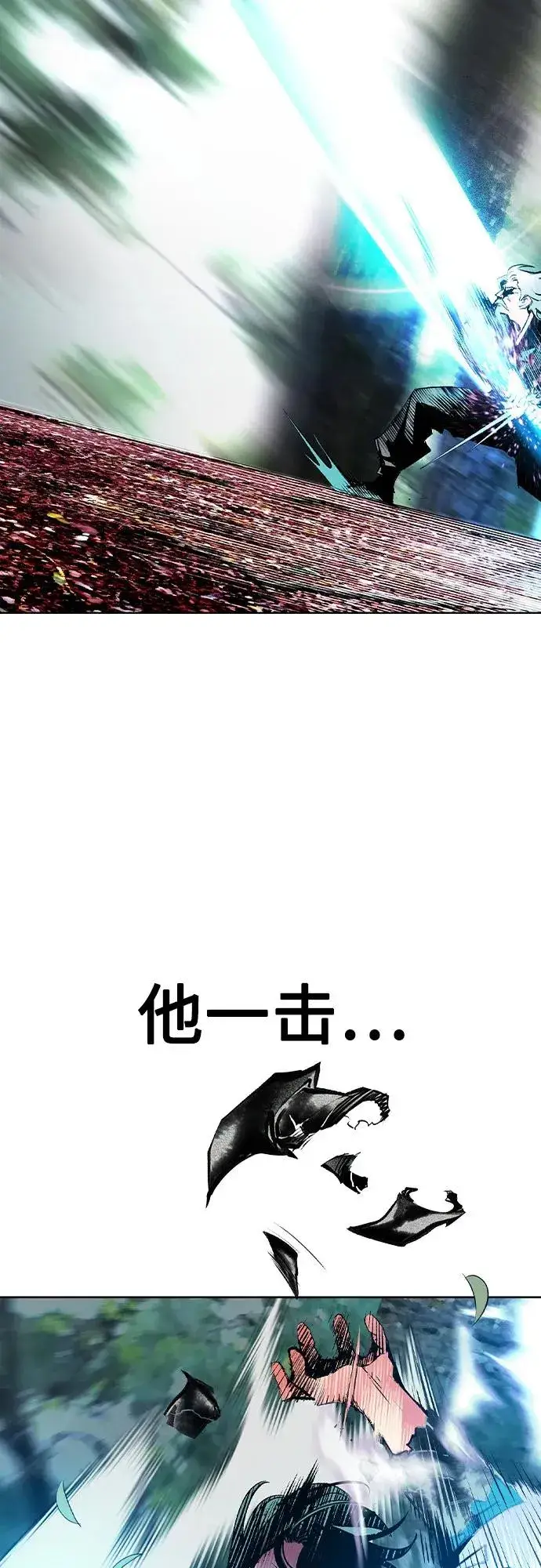 《丛林果汁》第2季 第36话图59