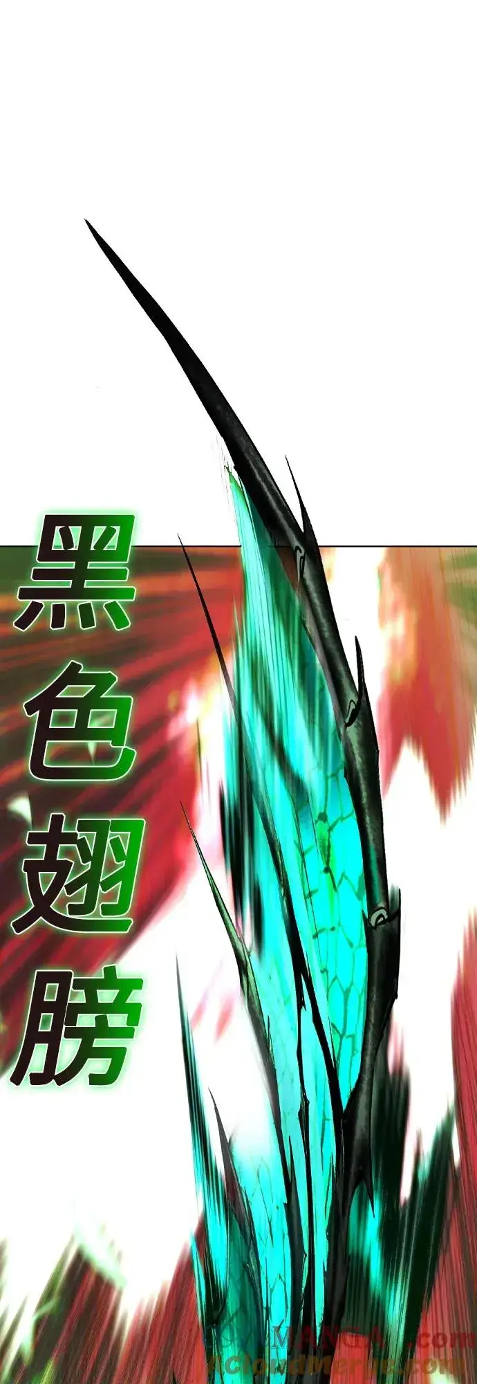 《丛林果汁》第2季 第36话图64
