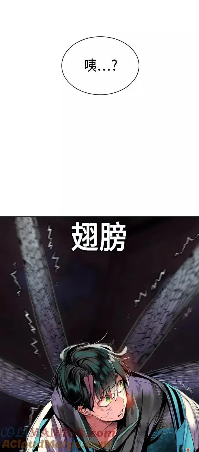 《丛林果汁》第14话图64