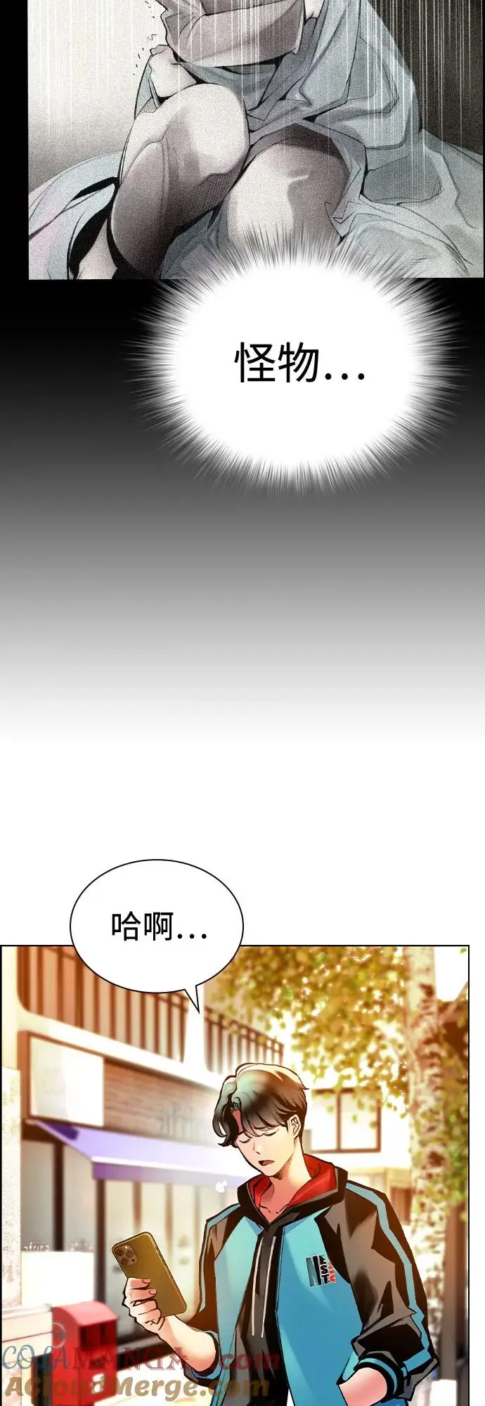 《丛林果汁》第3季 第1话图53