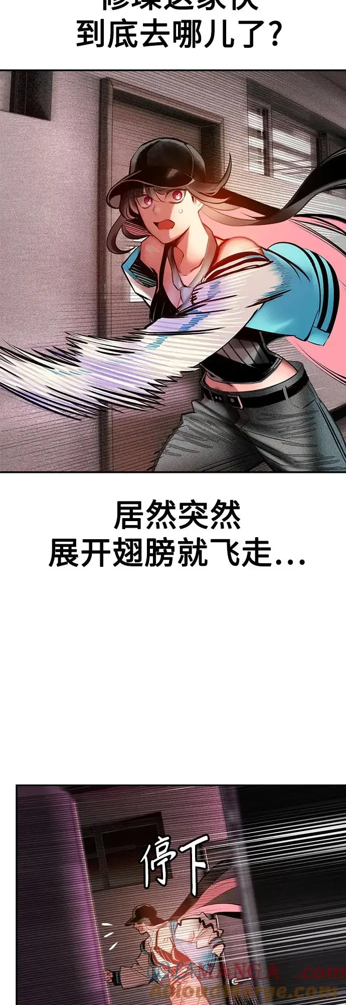 《丛林果汁》第3季 第1话图89