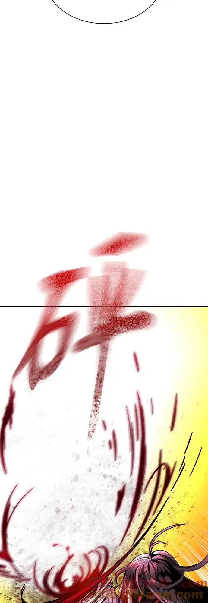 《丛林果汁》第3季 第3话图13