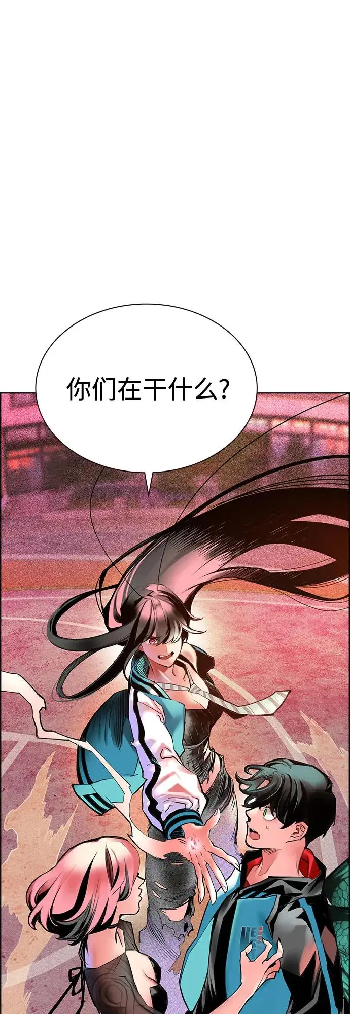 《丛林果汁》第3季 第3话图2