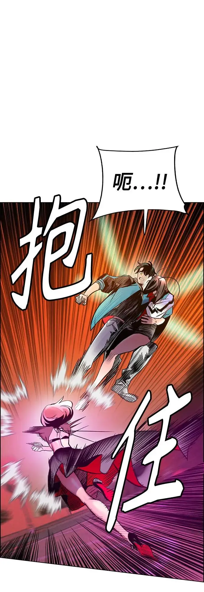 《丛林果汁》第3季 第3话图27