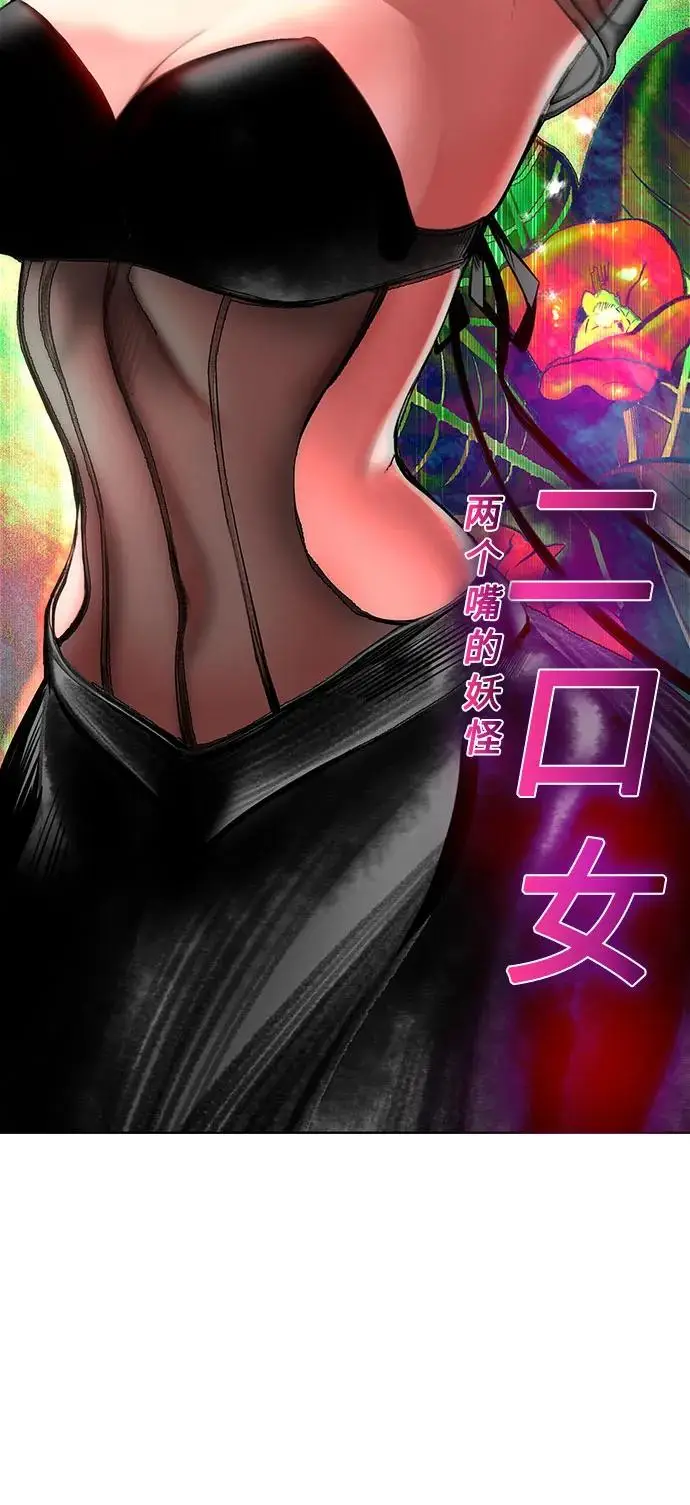 《丛林果汁》第3季 第3话图48