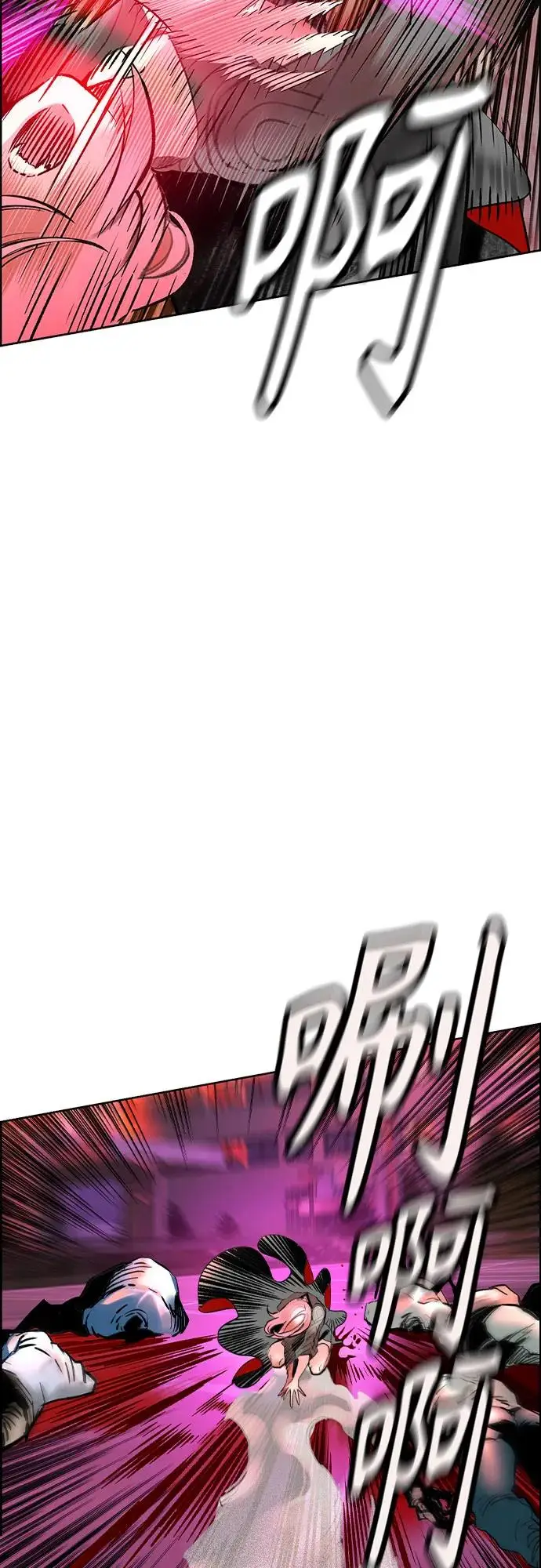 《丛林果汁》第3季 第3话图5