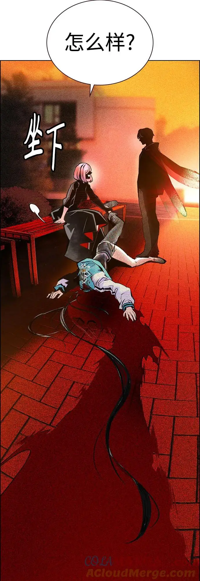 《丛林果汁》第3季 第3话图64