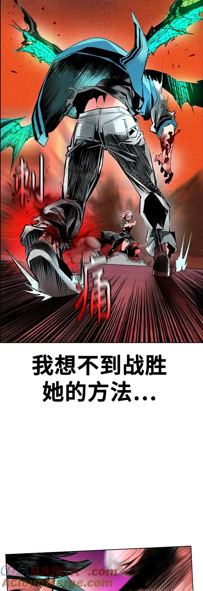 《丛林果汁》第3季 第4话图28