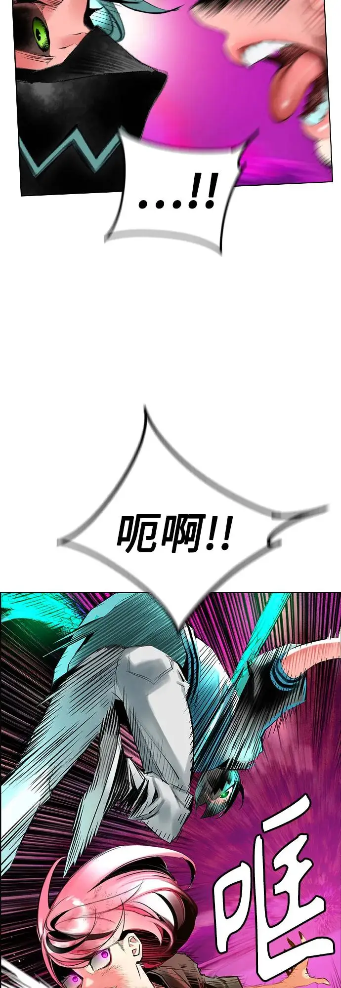《丛林果汁》第3季 第4话图29
