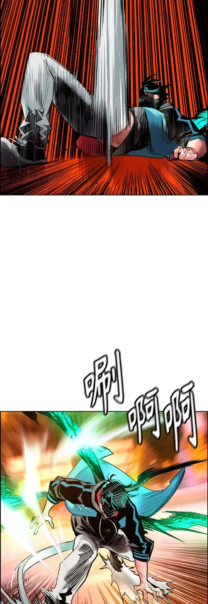 《丛林果汁》第3季 第4话图5