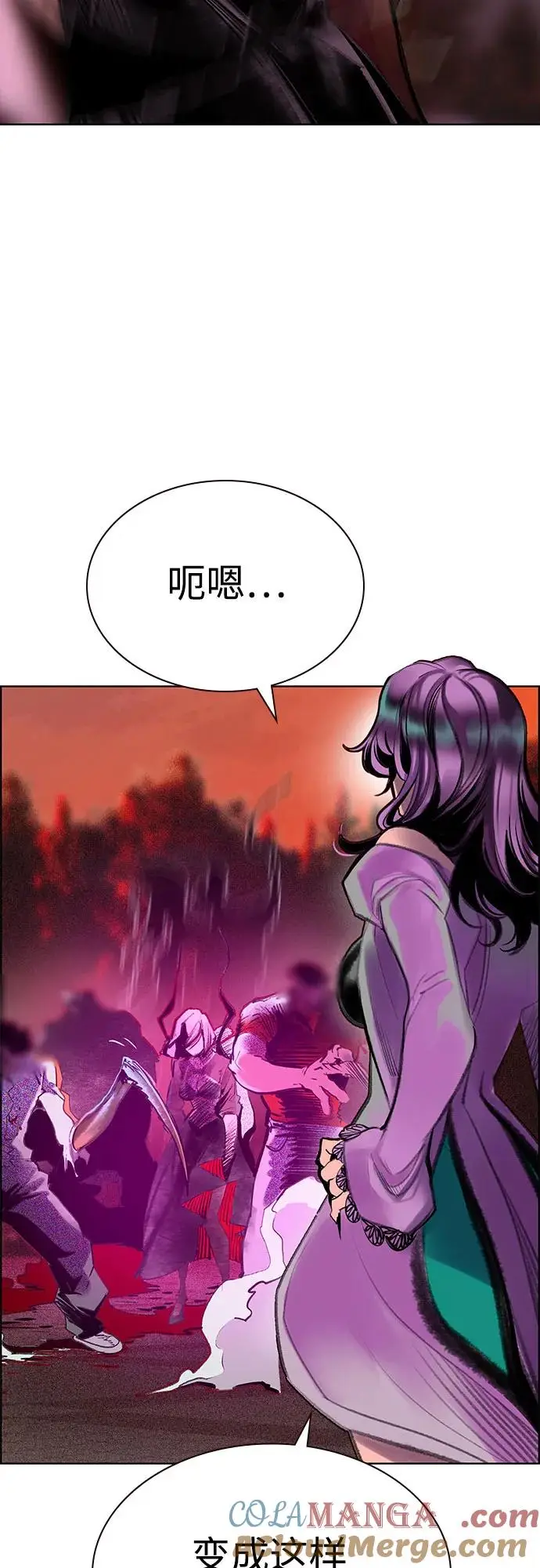 《丛林果汁》第3季 第5话图22