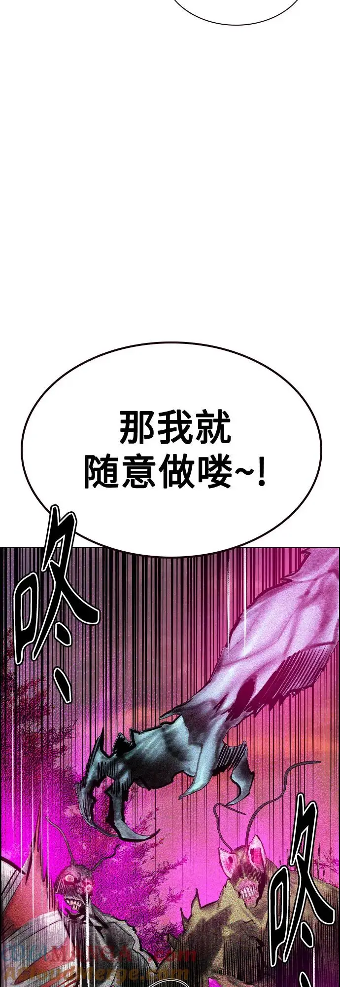 《丛林果汁》第3季 第5话图31