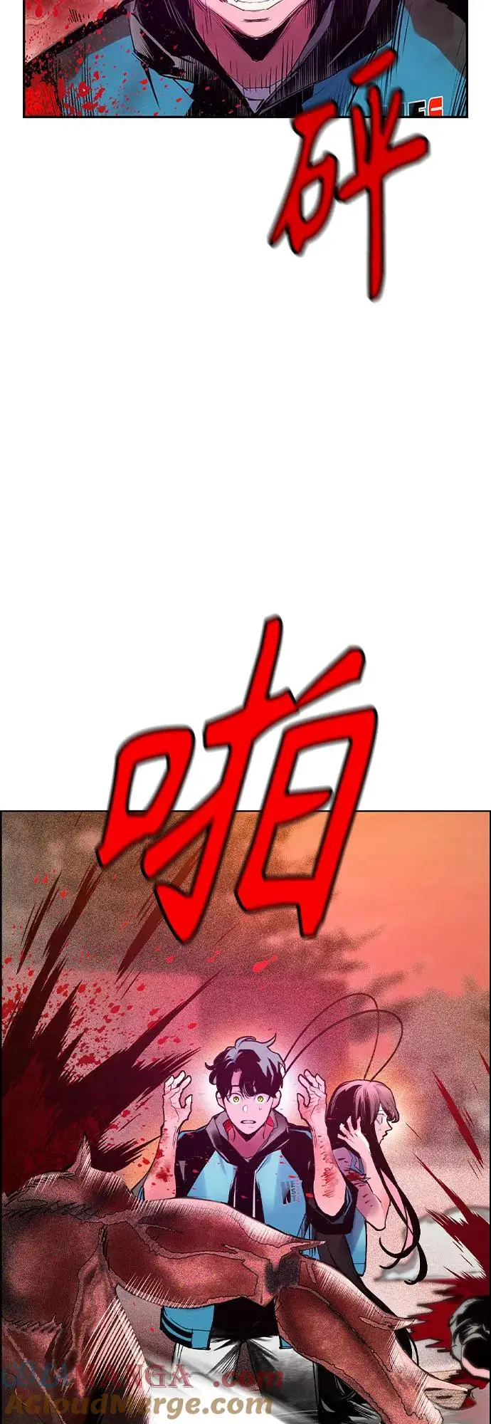 《丛林果汁》第3季 第5话图46
