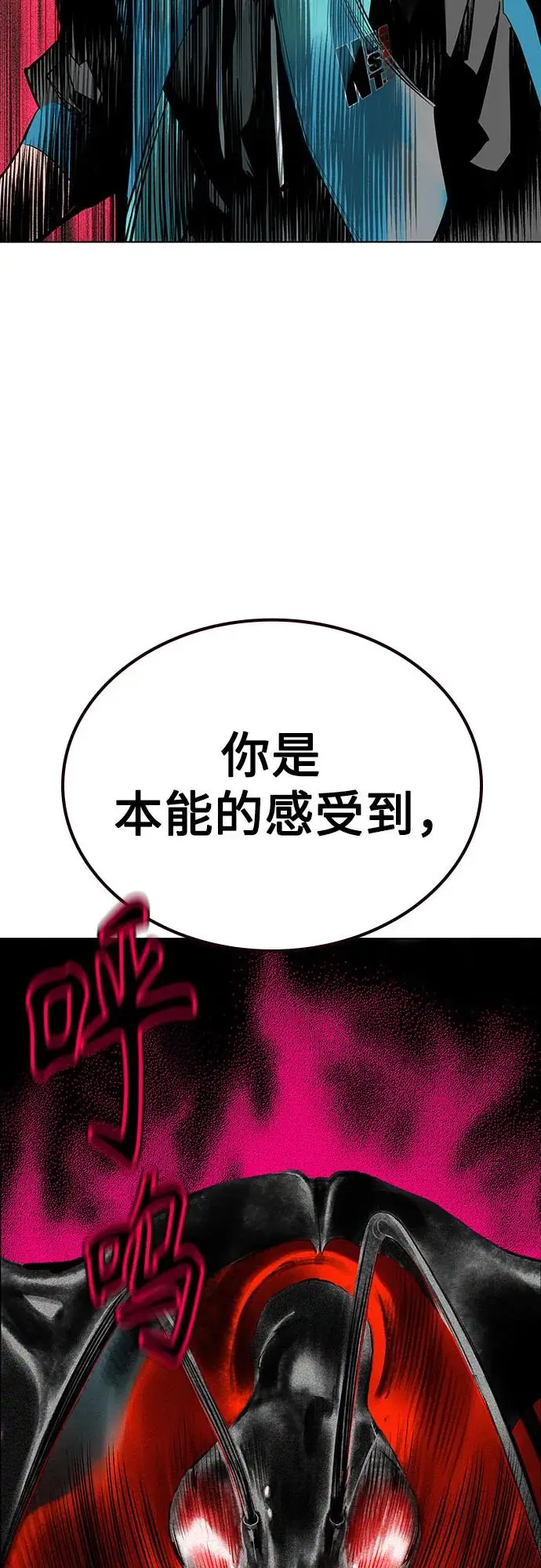 《丛林果汁》第3季 第5话图59