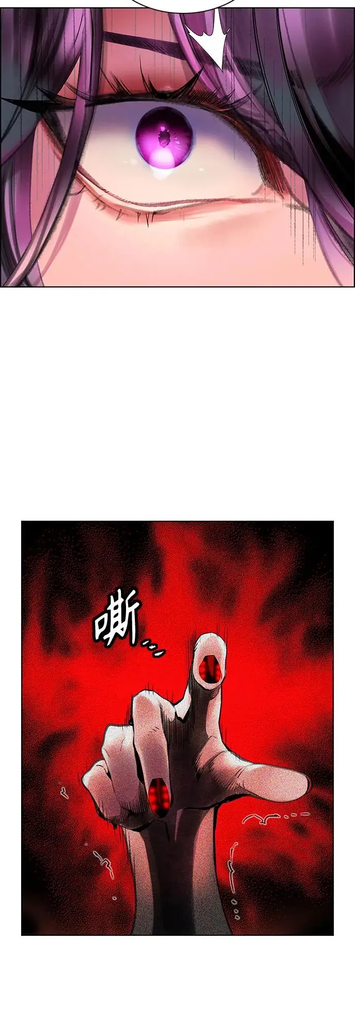 《丛林果汁》第3季 第5话图6