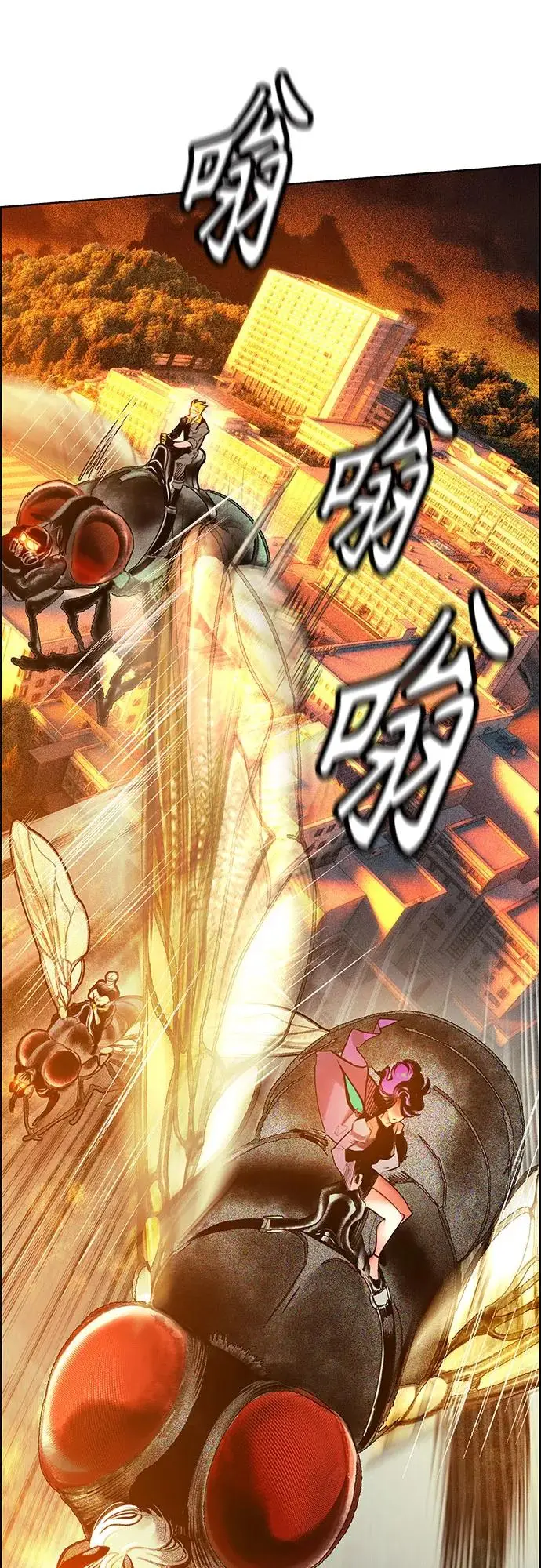 《丛林果汁》第3季 第5话图80