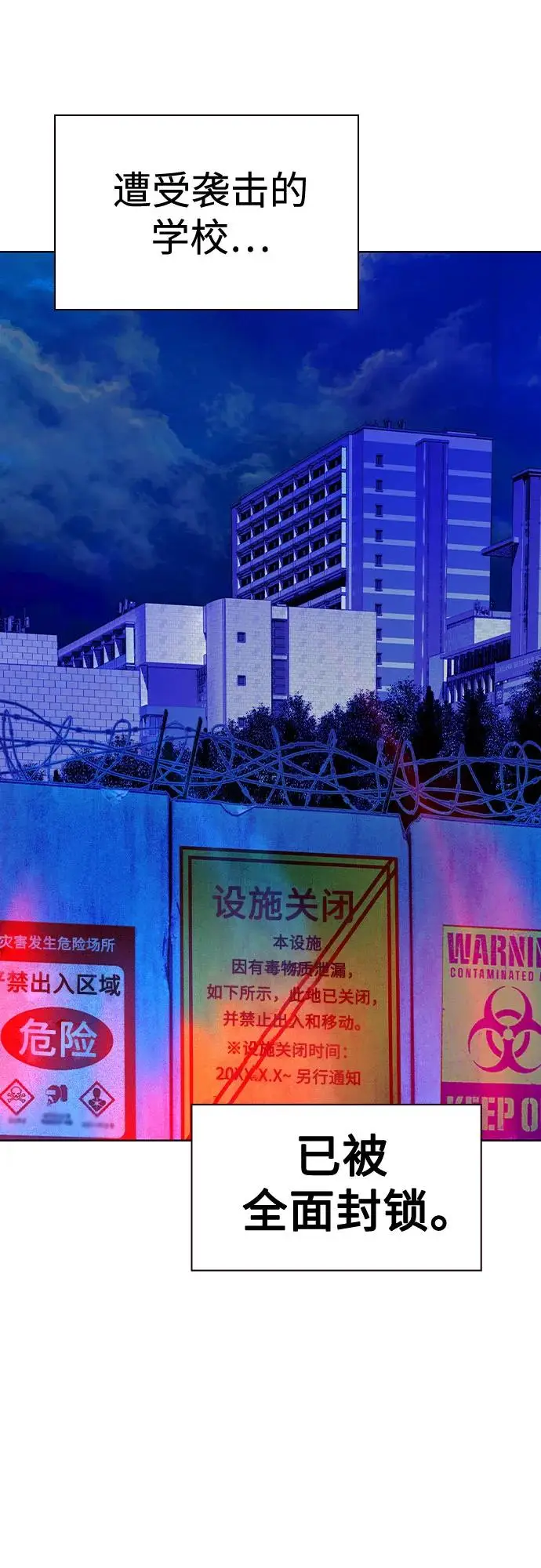 《丛林果汁》第3季 第6话图27