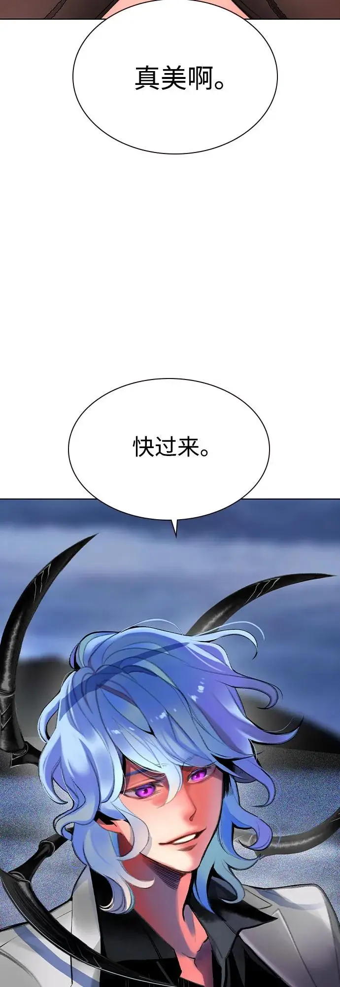 《丛林果汁》第3季 第6话图62