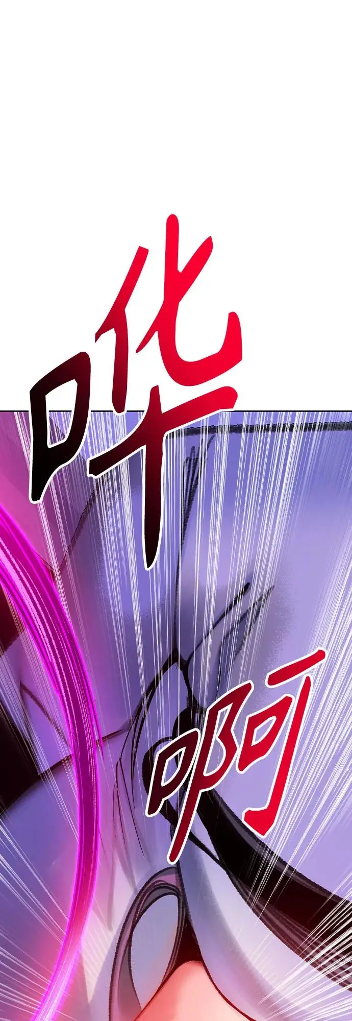 《丛林果汁》第3季 第7话图102