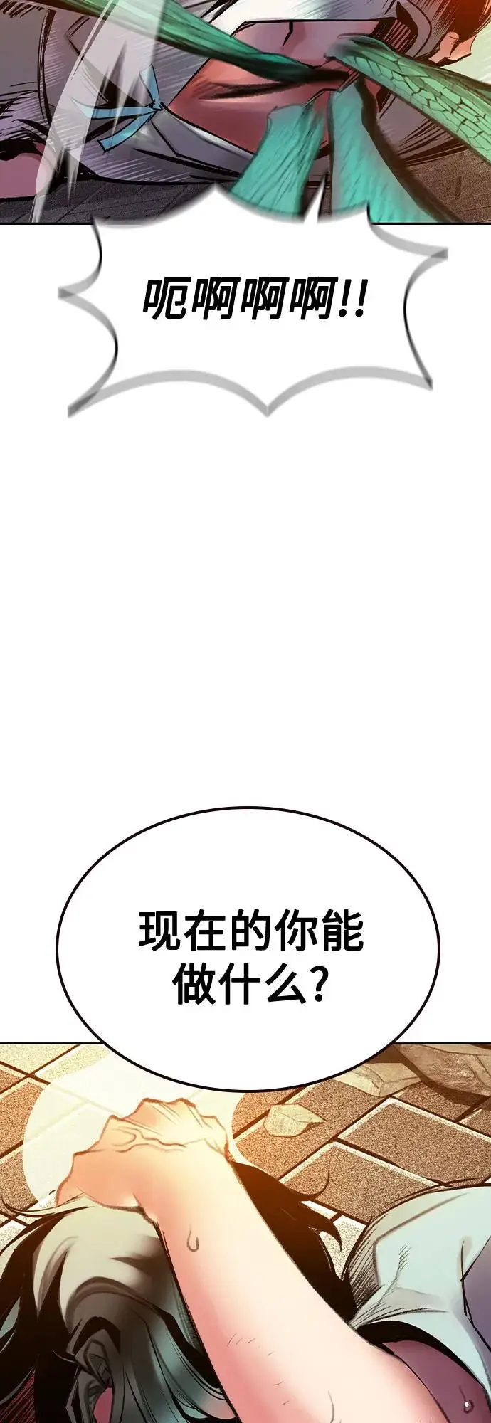 《丛林果汁》第3季 第7话图35