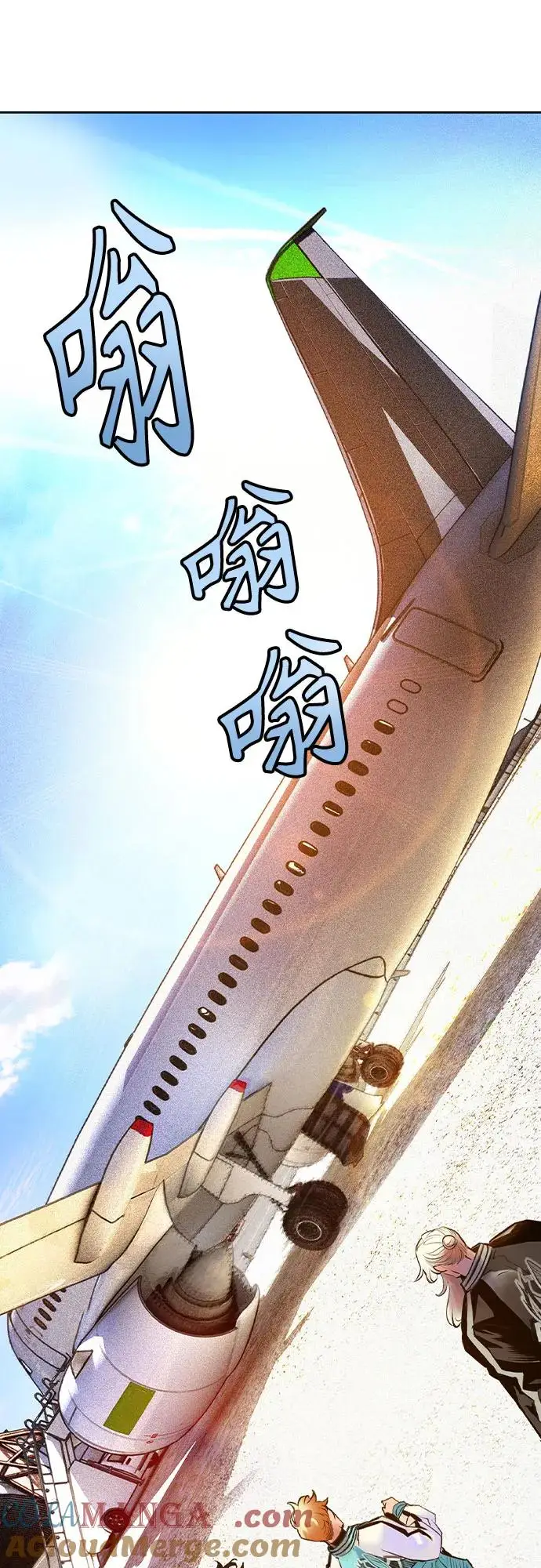 《丛林果汁》第3季 第8话图10