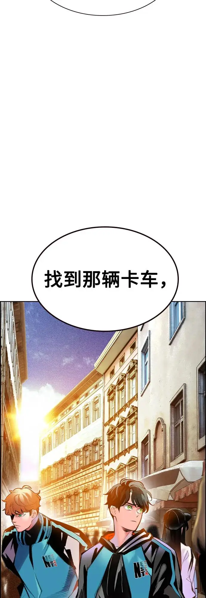 《丛林果汁》第3季 第8话图62