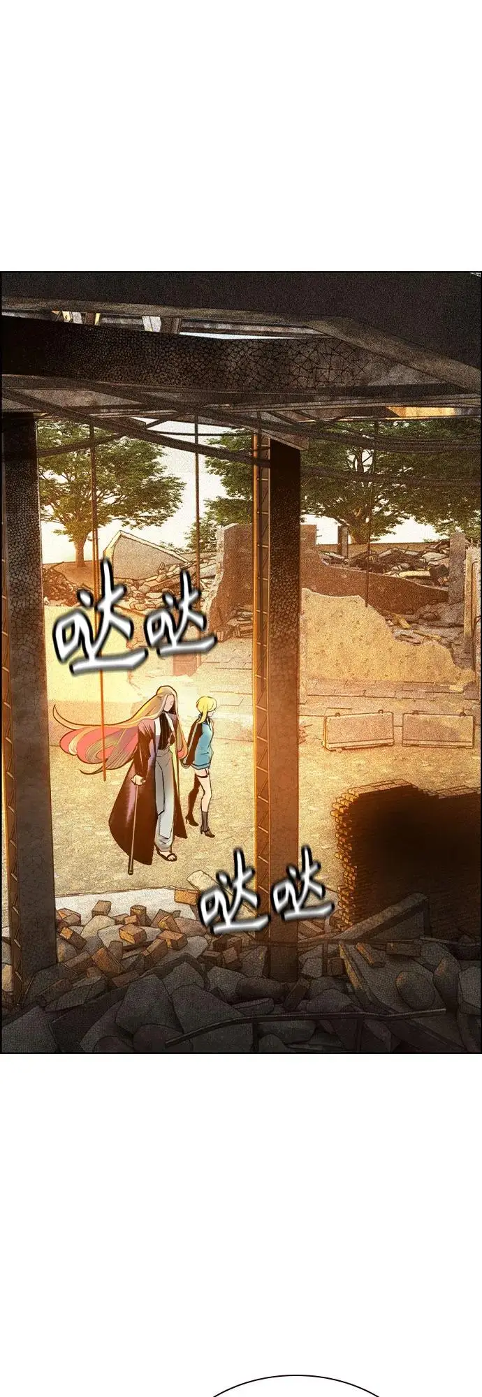 《丛林果汁》第3季 第9话图38