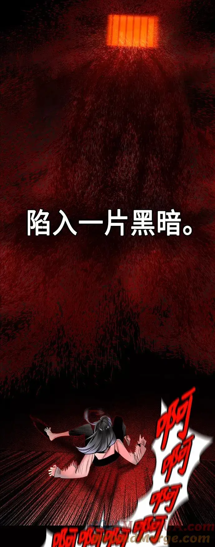 《丛林果汁》第15话图46