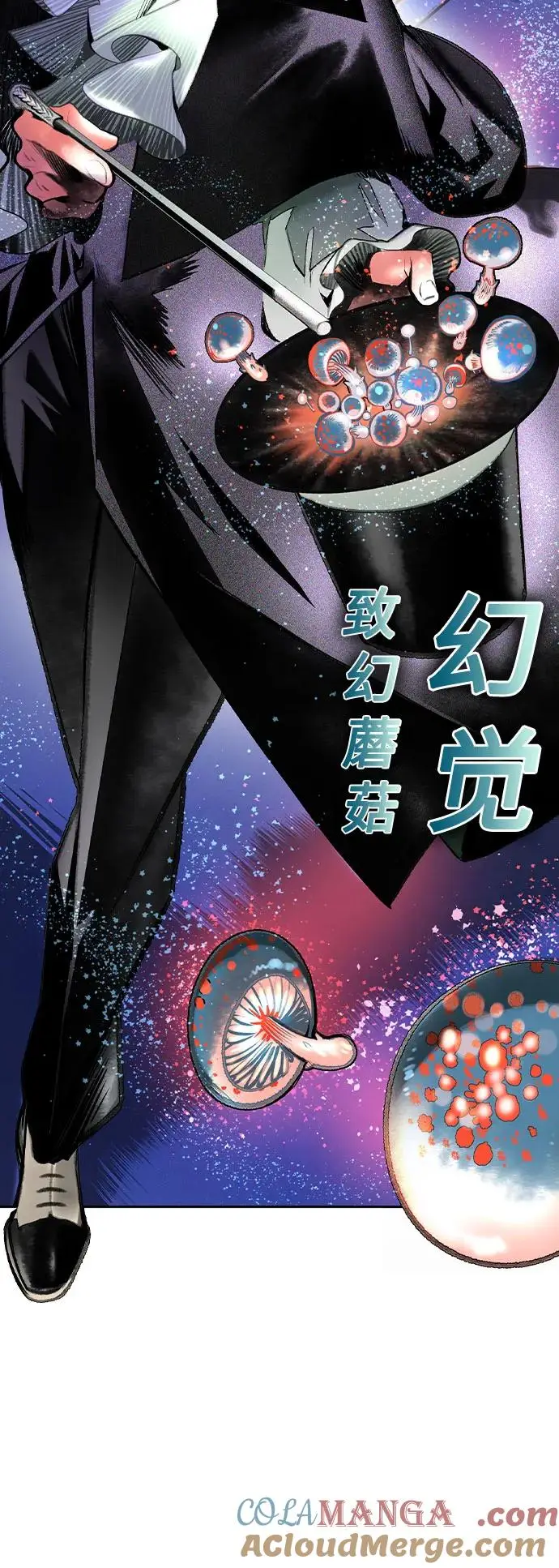 《丛林果汁》第3季 第10话图16