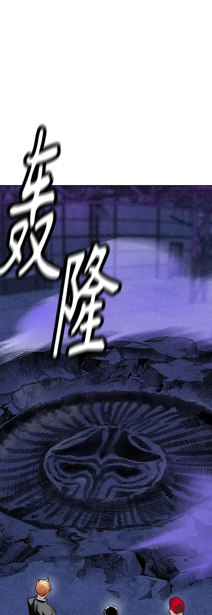 《丛林果汁》第3季 第10话图32