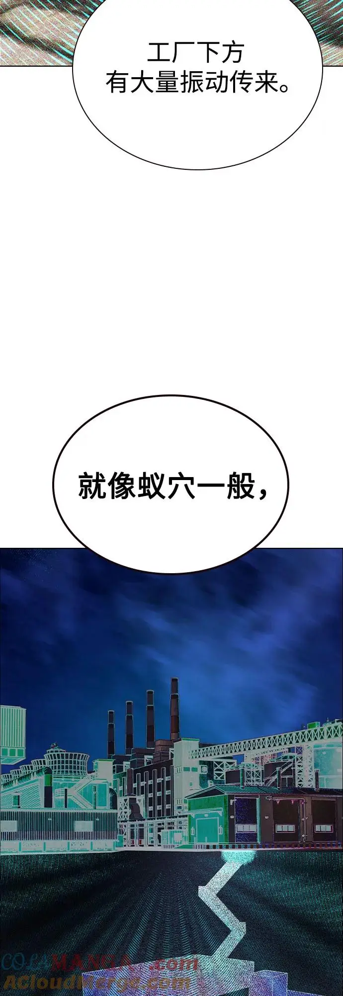 《丛林果汁》第3季 第10话图37