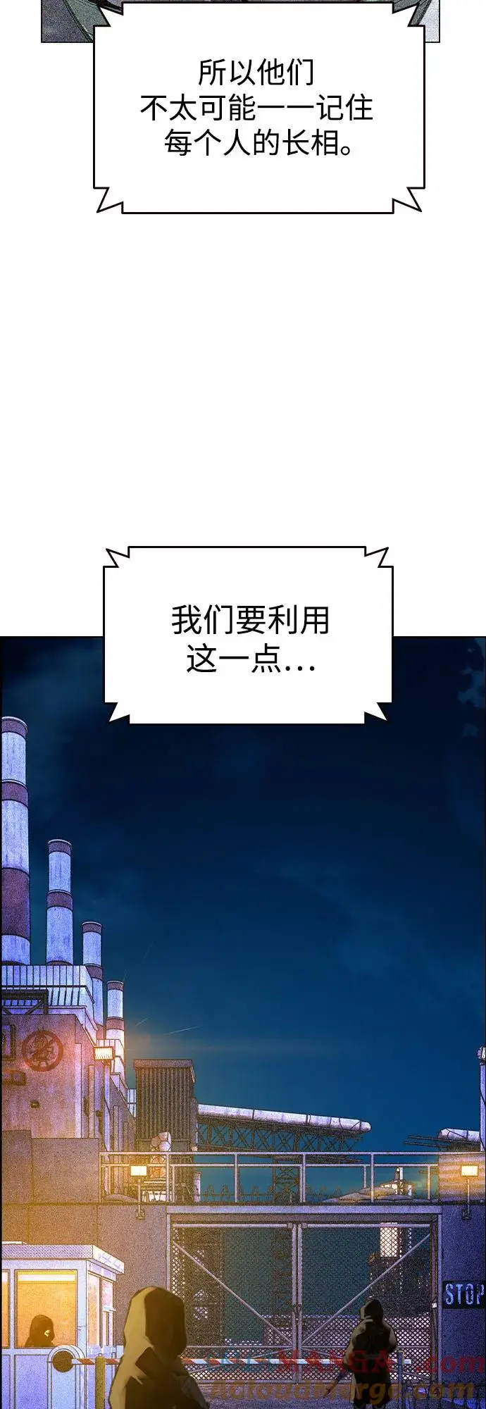 《丛林果汁》第3季 第10话图4