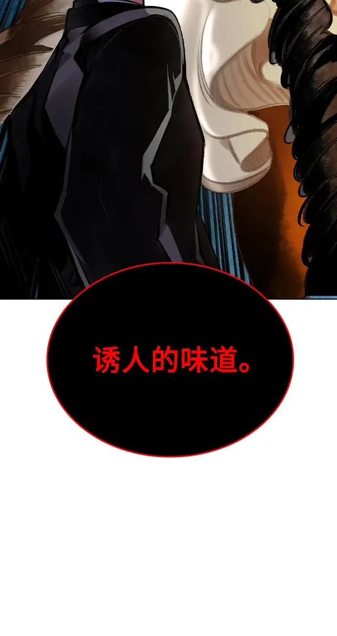 《丛林果汁》第3季 第10话图44