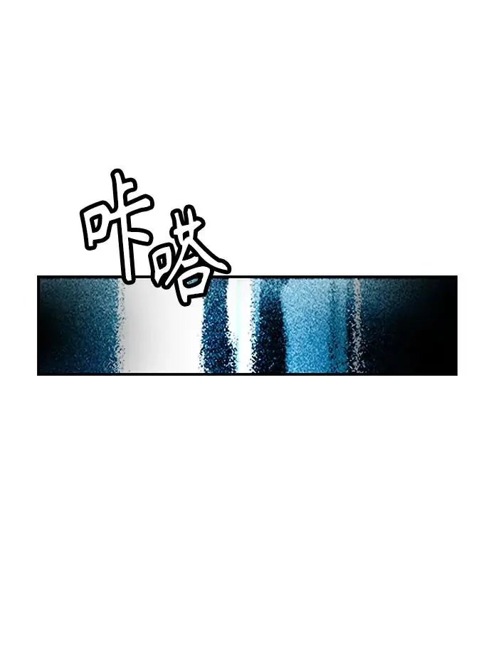 《丛林果汁》第3季 第10话图59
