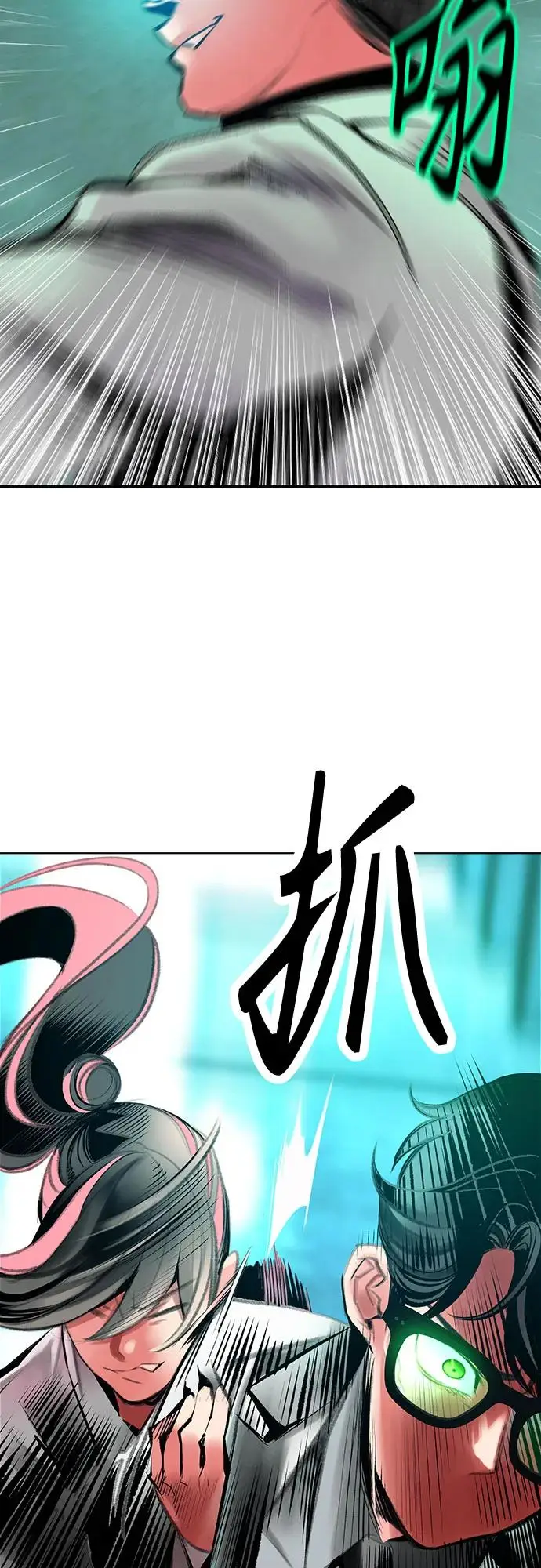 《丛林果汁》第3季 第10话图75
