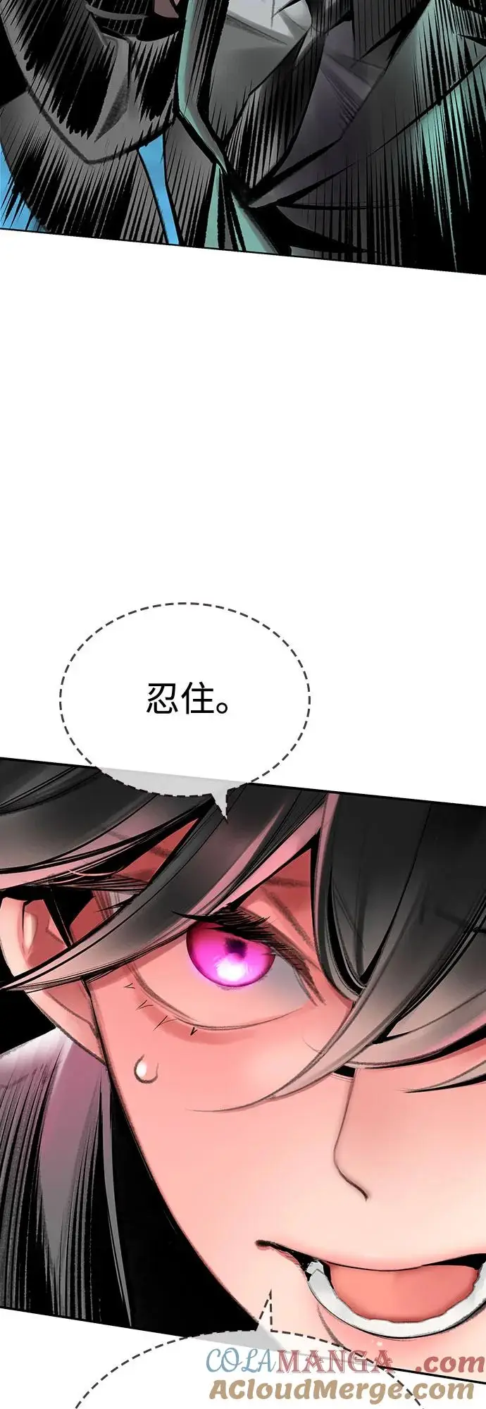 《丛林果汁》第3季 第10话图76