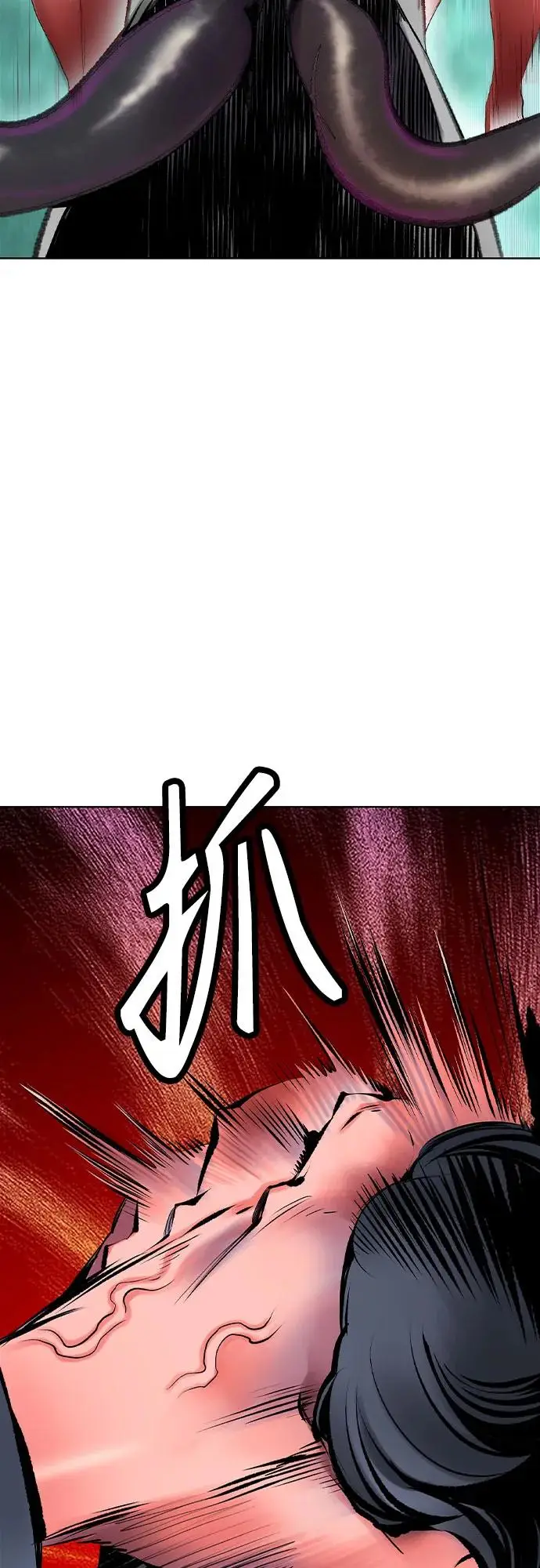 《丛林果汁》第3季 第10话图93