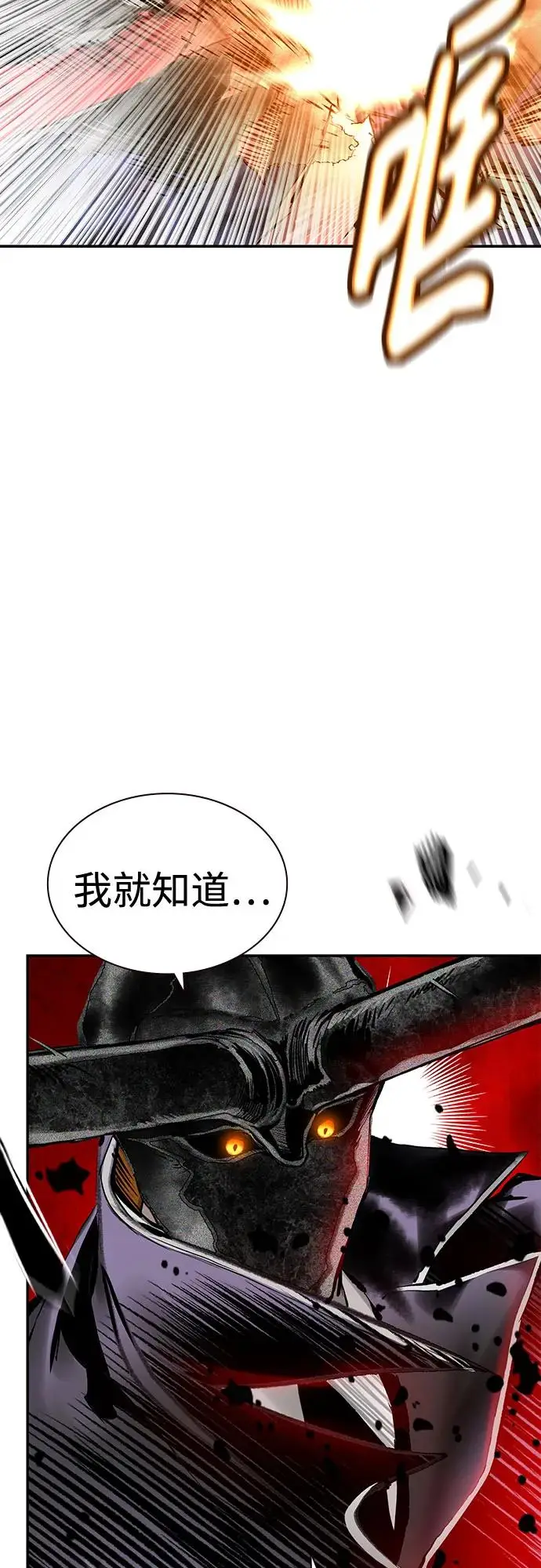 《丛林果汁》第3季 第11话图20