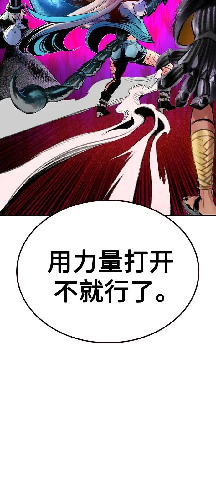 《丛林果汁》第3季 第11话图27