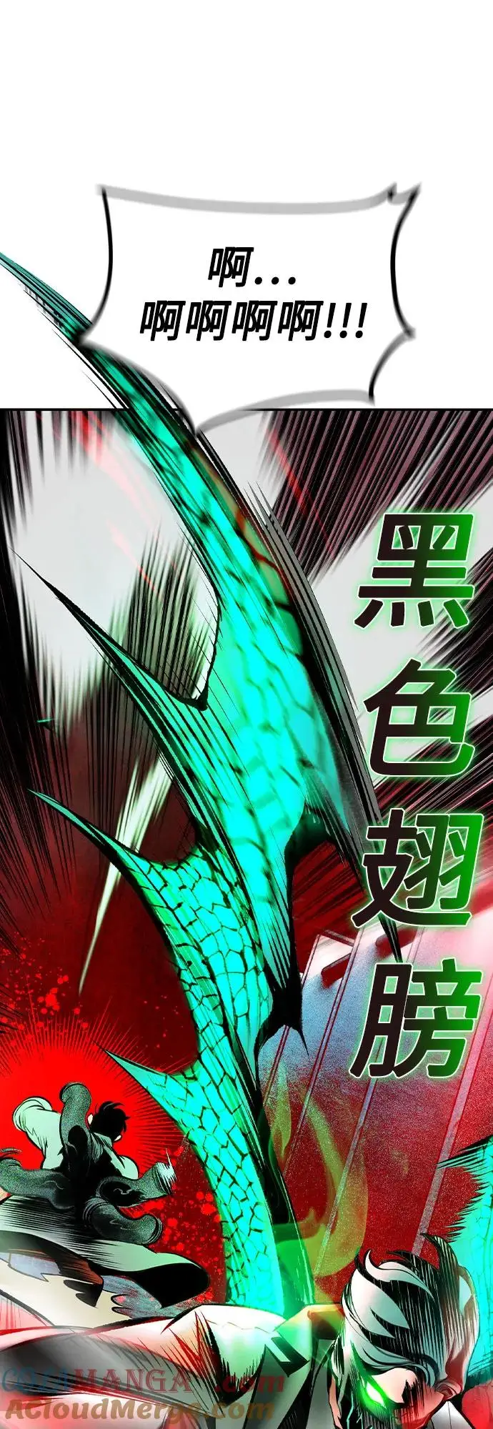 《丛林果汁》第3季 第11话图65