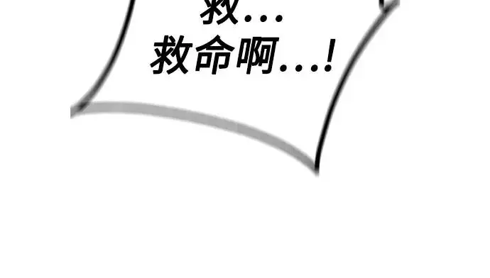 《丛林果汁》第3季 第11话图82