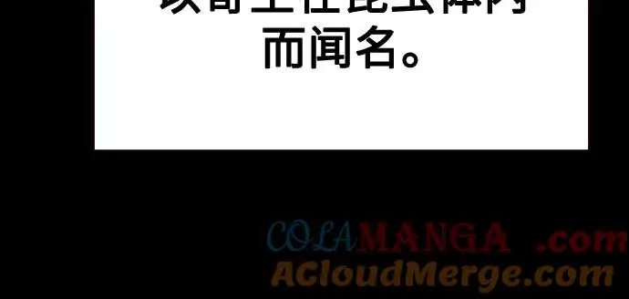 《丛林果汁》第3季 第12话图28