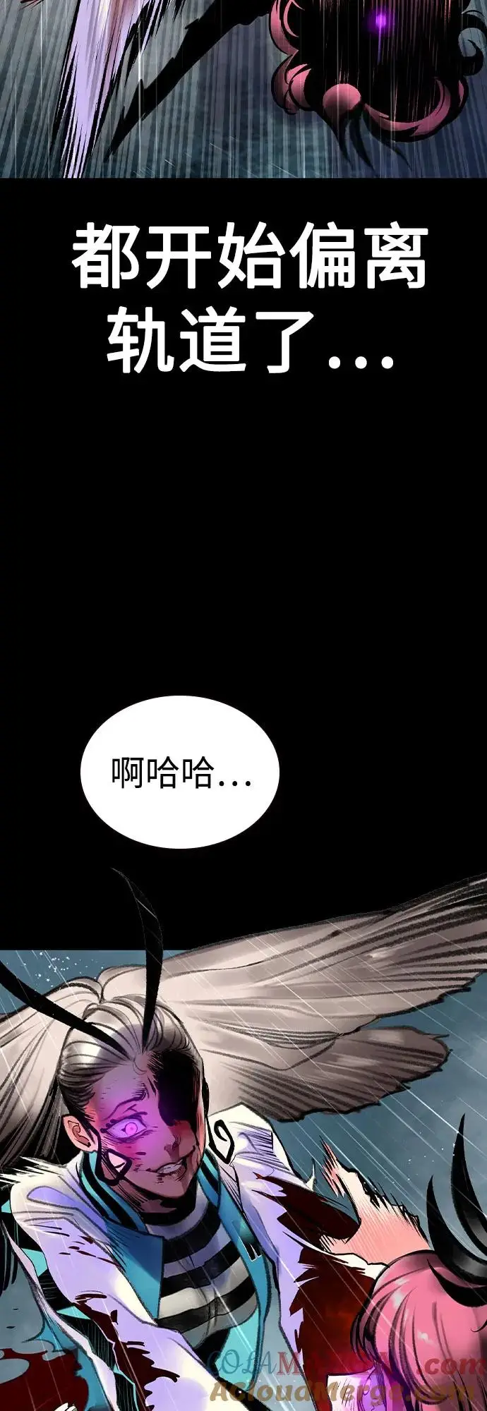 《丛林果汁》第3季 第13话图17