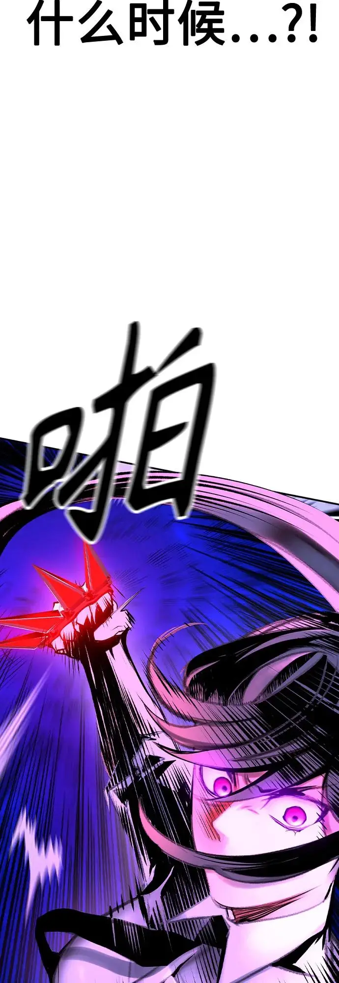 《丛林果汁》第3季 第13话图39