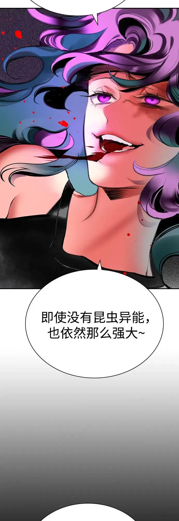《丛林果汁》第3季 第13话图71