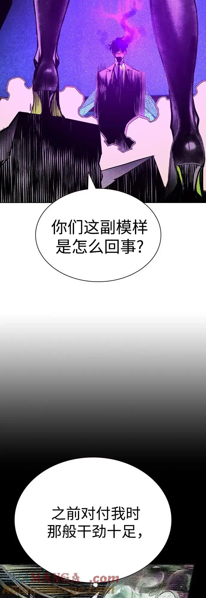 《丛林果汁》第3季 第13话图93