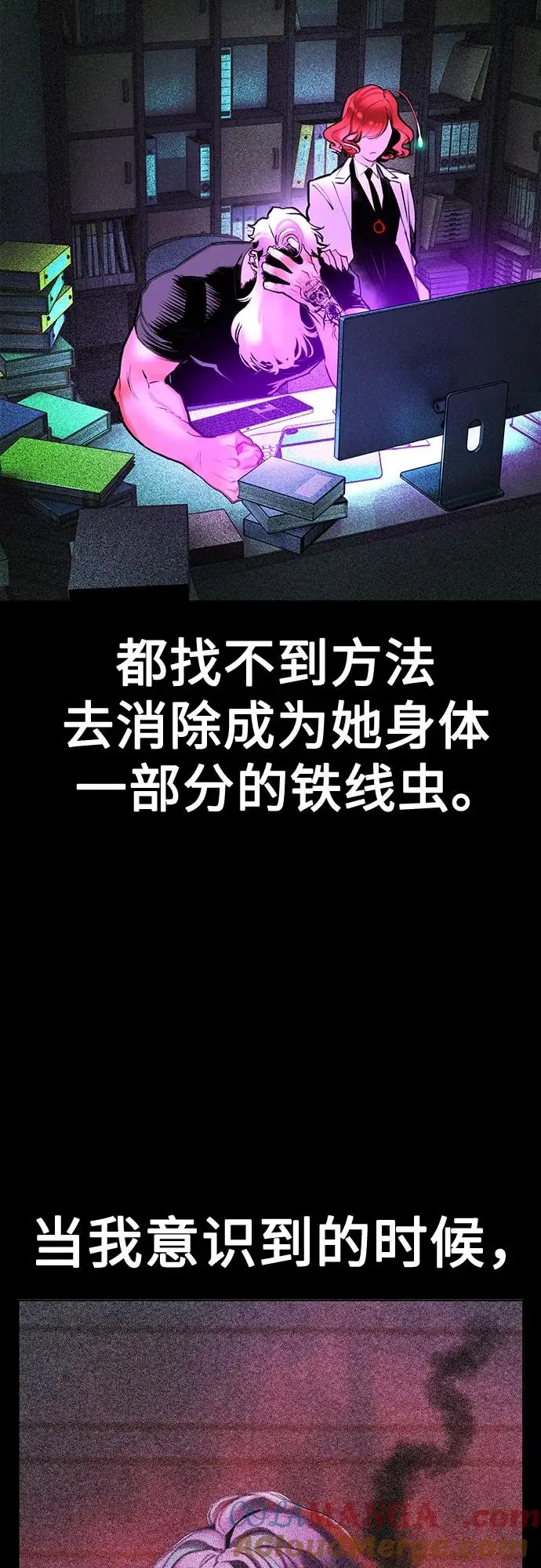 《丛林果汁》第3季 第14话图13