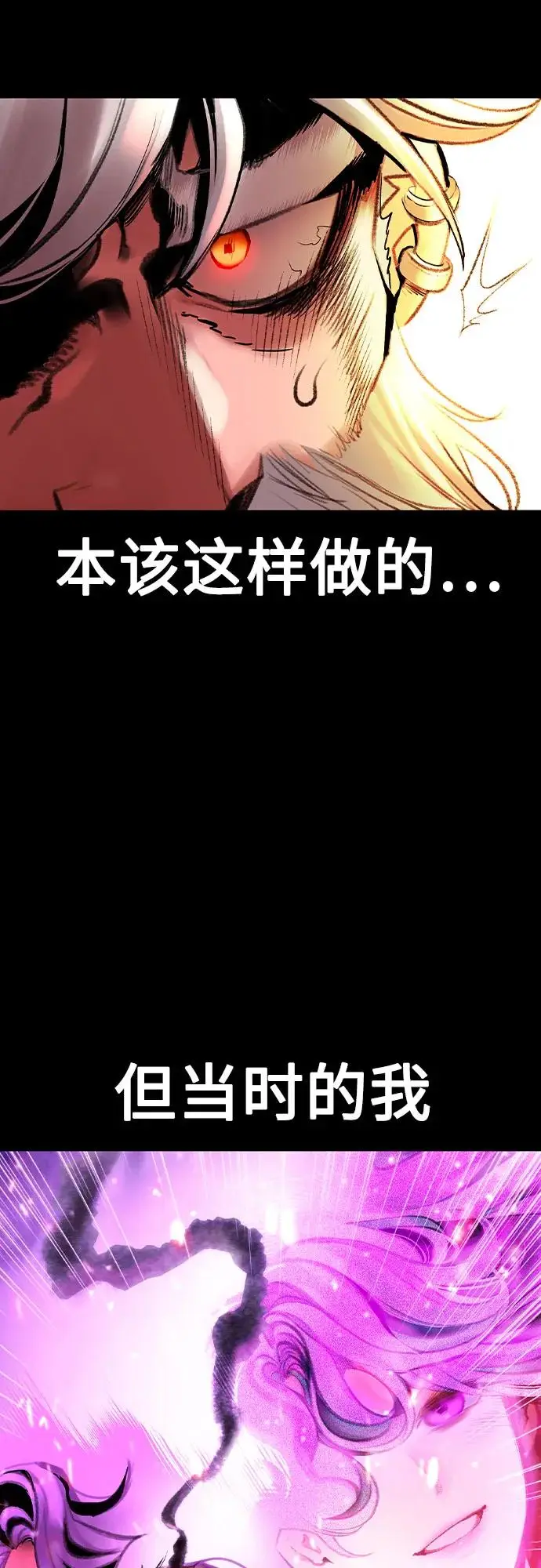 《丛林果汁》第3季 第14话图66