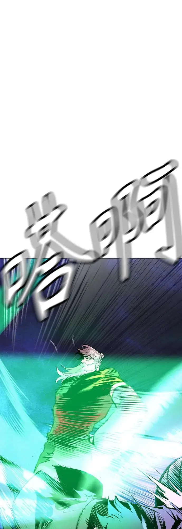 《丛林果汁》第3季 第14话图84
