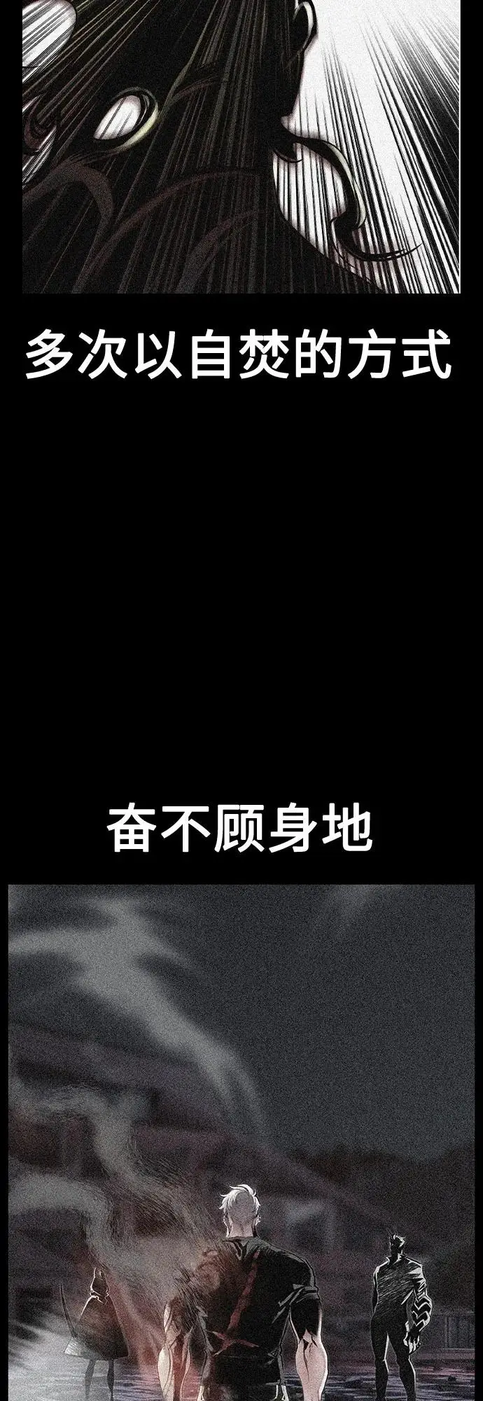 《丛林果汁》第3季 第15话图17